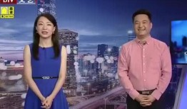 中海爆料最新消息新闻视频,揭秘新闻视频背后的真相与内幕